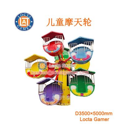迷你摩天轮点亮童年梦想 泰乐LT-PR67游乐设备评测
