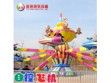 游乐设备的选择与运营指南 打造吸引游客的乐园生态
